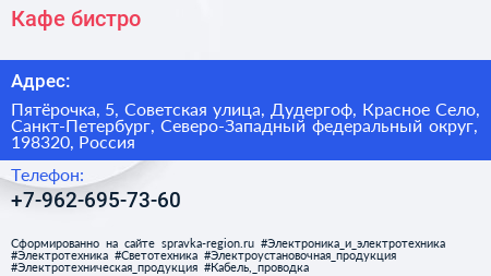 Кафе бистро - визитка