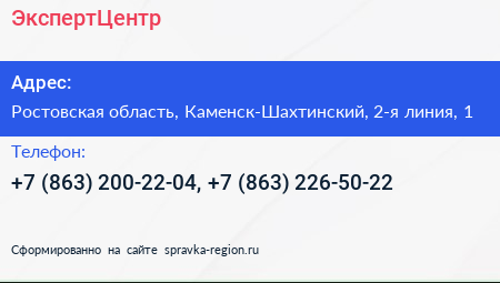 ЭкспертЦентр - визитка