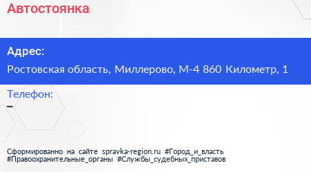 Нажмите, чтобы скачать визитку Автостоянка - визитка