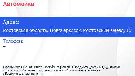 Нажмите, чтобы скачать визитку Автомойка - визитка