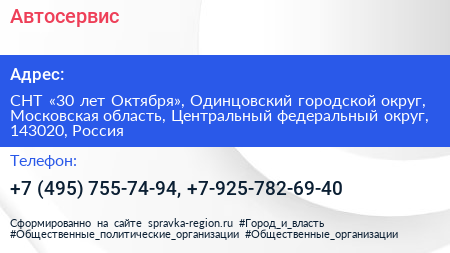 Автосервис - визитка