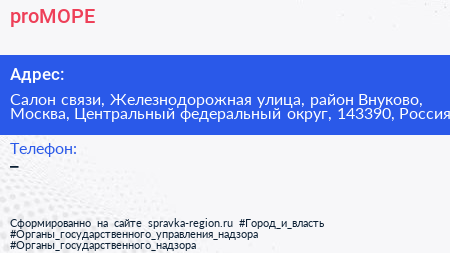 proМОРЕ - визитка