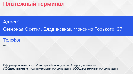 Нажмите, чтобы скачать визитку Платежный терминал - визитка