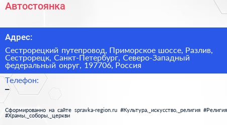 Автостоянка - визитка
