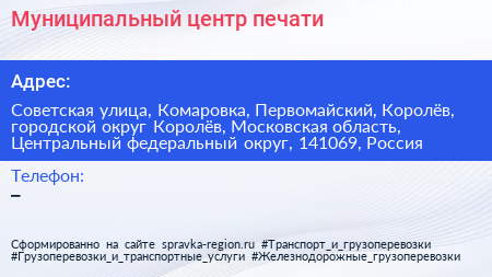 Муниципальный центр печати - визитка