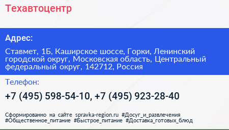 Техавтоцентр - визитка