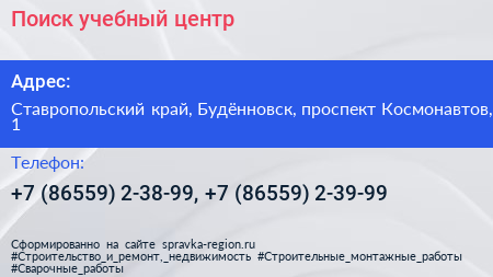 Поиск учебный центр - визитка