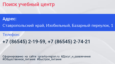 Поиск учебный центр - визитка