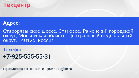 Техцентр - визитка