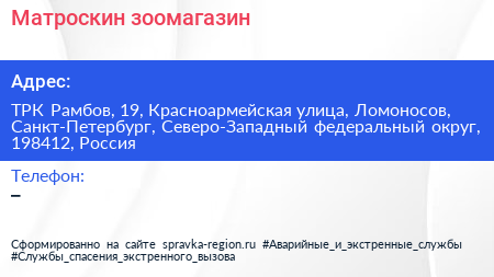 Матроскин зоомагазин - визитка