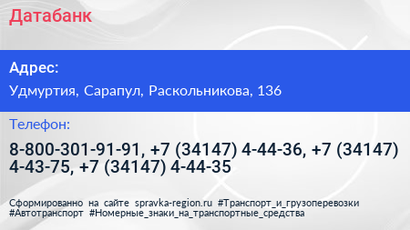 Датабанк - визитка