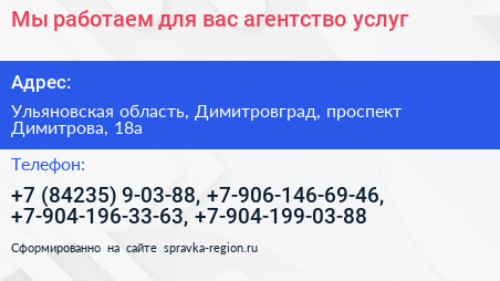 Мы работаем для вас агентство услуг - визитка