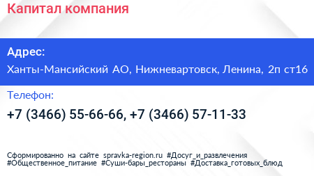 Капитал компания - визитка