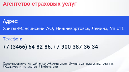 Агентство страховых услуг - визитка