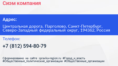 Сиэм компания - визитка