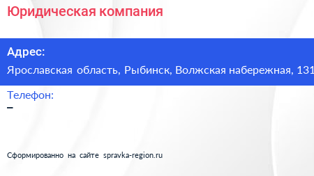 Нажмите, чтобы скачать визитку Юридическая компания - визитка