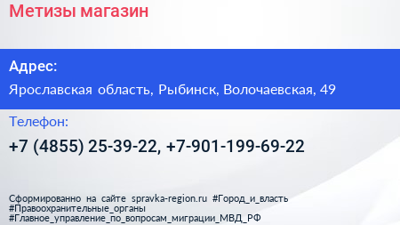 Нажмите, чтобы скачать визитку Метизы магазин - визитка