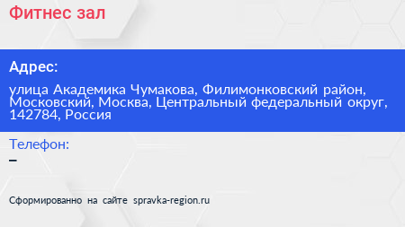 Фитнес зал - визитка