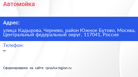 Автомойка - визитка