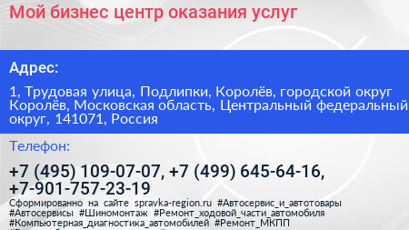 Мой бизнес центр оказания услуг - визитка