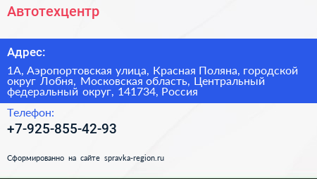 Автотехцентр - визитка