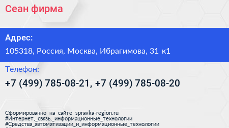 Сеан фирма - визитка