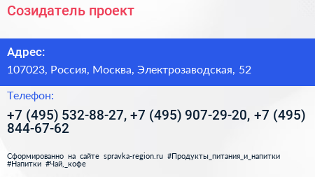 Созидатель проект - визитка