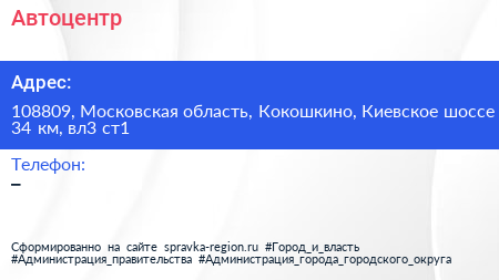 Автоцентр - визитка
