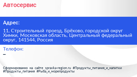 Автосервис - визитка