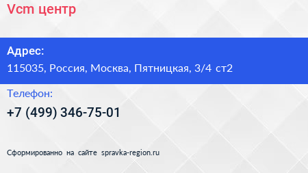 Нажмите, чтобы скачать визитку Vcm центр - визитка