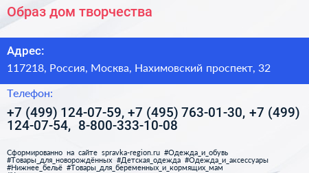 Образ дом творчества - визитка