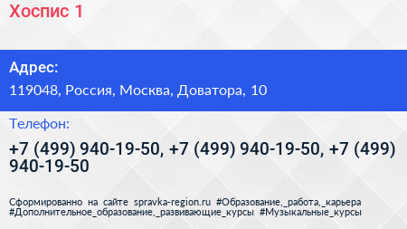 Хоспис 1 - визитка