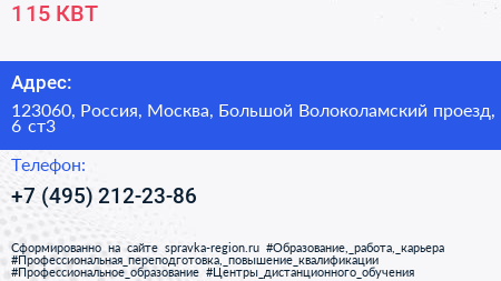 1 15 КВТ - визитка