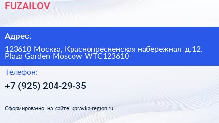 FUZAILOV - визитка