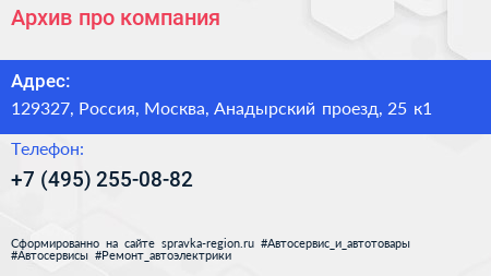 Архив про компания - визитка