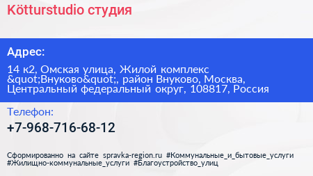 Kötturstudio студия - визитка