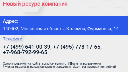 Новый ресурс компания - визитка