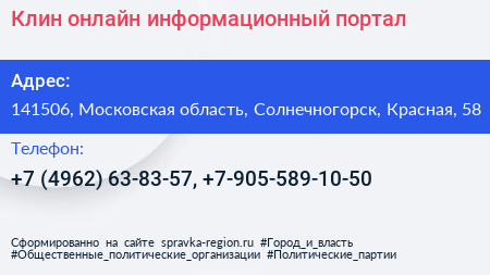 Клин онлайн информационный портал - визитка