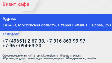 Визит кафе - визитка