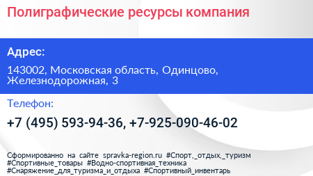 Полиграфические ресурсы компания - визитка