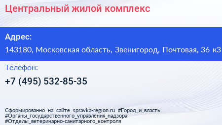 Центральный жилой комплекс - визитка