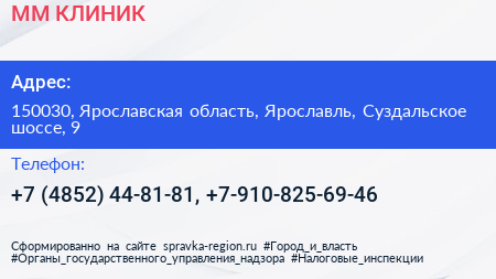 ММ КЛИНИК - визитка