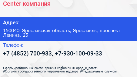 Center компания - визитка