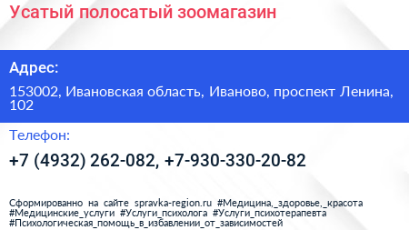 Усатый полосатый зоомагазин - визитка