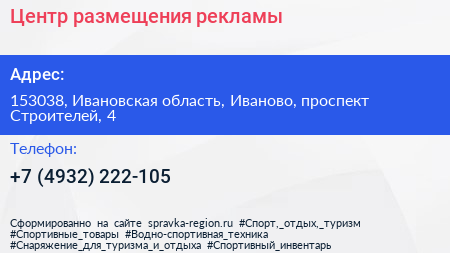 Центр размещения рекламы - визитка