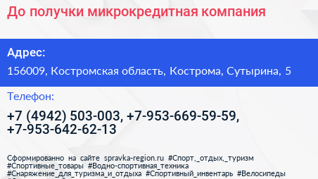До получки микрокредитная компания - визитка