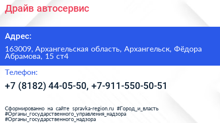 Драйв автосервис - визитка