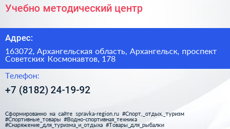 Учебно методический центр - визитка