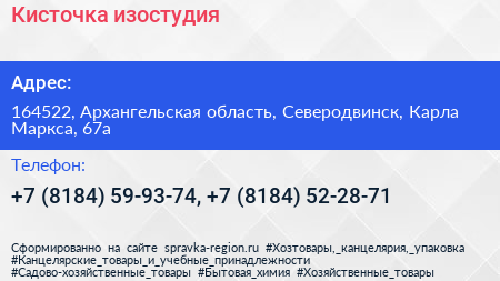 Кисточка изостудия - визитка