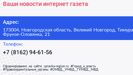 Ваши новости интернет газета - визитка